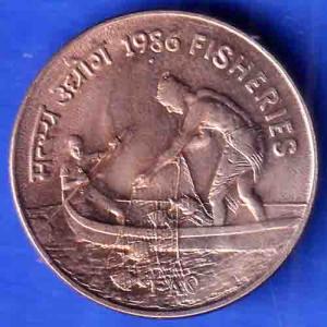 Republic India 1986 Fisheries FAO 50 Paisa BOMBAY MINT Coin SK826