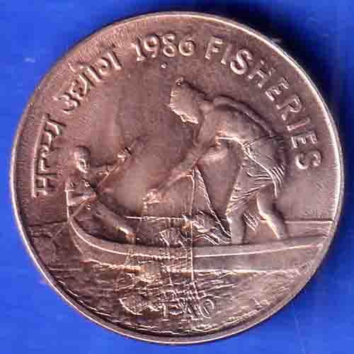 Republic India 1986 Fisheries FAO 50 Paisa BOMBAY MINT Coin SK826