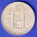 Hyderabad State Ah 1324 “MIM in Doorway” One Rupee SILVER COIN SK799