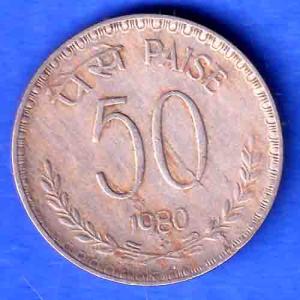 Republic India 50 Paisa 1980 Coin SK870
