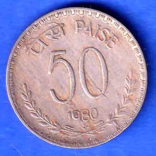 Republic India 50 Paisa 1980 Coin SK870