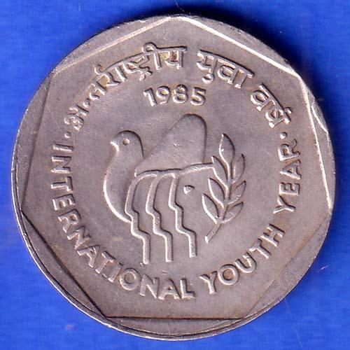 Republic India 1985 International Youth Year 1 Rupee Coin SK975
