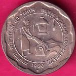 UNC Republic-India 1980 Rural Woman Advancement 25 paisa coin