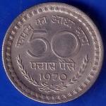 Republic India 1970 Bombay Mint 50 Paisa Coin ANH68