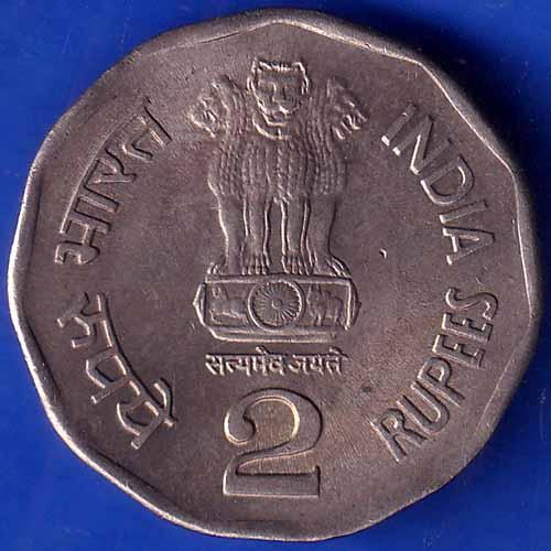 Republic India 1999 Bombay Mint National Integration 2 Rupees Coin ANH1370