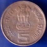 Republic India 1995 Bombay Mint Saint Thiruvalluvar 8th World Tamil ConferencE FIVE Rupee Coin ANH1517