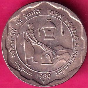 UNC Republic-India 1980 Rural Woman Advancement 25 paisa coin