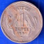 Republic India 1991 Hyderabad Mint LEMITATION ERROR One Rupee Coin ANH2116