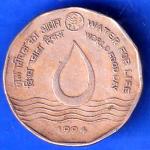 Republic India 1994 Water For Life World Food Day Two Rupee Coin ANH2314