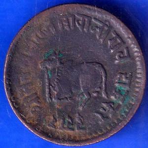 Indore State 1944 Dhele Ka 1/4 Anna ANH170