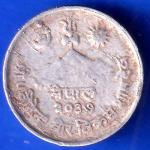 NEPAL 5 PAISA BIRENDRA BIR BIKRAM  ANH2417