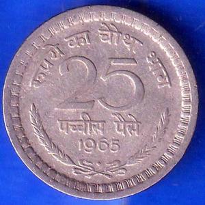 Republic India 1965 bombay MINT 25 Paise Coin ANH2714