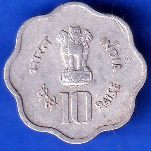 Republic India 1982 Hyderabad Mint World Food Day 10 Paise Coin ANH2817