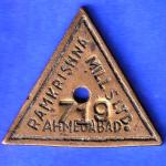 RAMKRISHNA MILLS LTD. AHMEDABAD 719 RARE TOKEN ANH3265