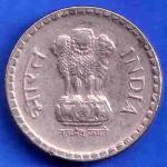 Republic India 2001 Bombay Mint 7-o-clock-error-5-rupee-coin