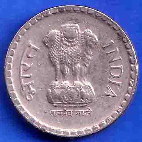 Republic India 2001 Bombay Mint 7-o-clock-error-5-rupee-coin