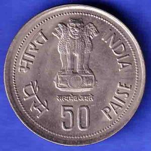 REPUBLIC INDIA 1917-1984 bombay mint “INDIRA GANDHI” FIVE RUPEES RARE COIN HSK572