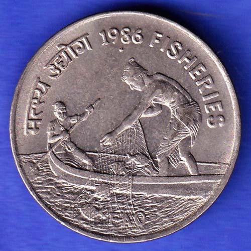 Republic India 1986 Fisheries FAO 50 Paisa BOMBAY MINT Coin HSK671