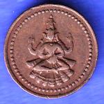 PUDUKKOTTAI STATE MARTANDA BHAIRAVA CASH COIN HSK718