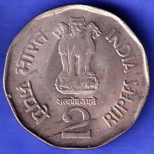 Republic India 1996 Sardar Vallabhbhai Patel 2 Rupee HYEDRABAD MINT Coin HSK767