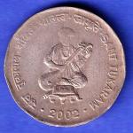 Republic India 2002 Sant Tukaram 2 Rupee Coin  HSK815