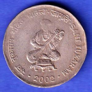 Republic India 2002 Sant Tukaram 2 Rupee Coin  HSK815