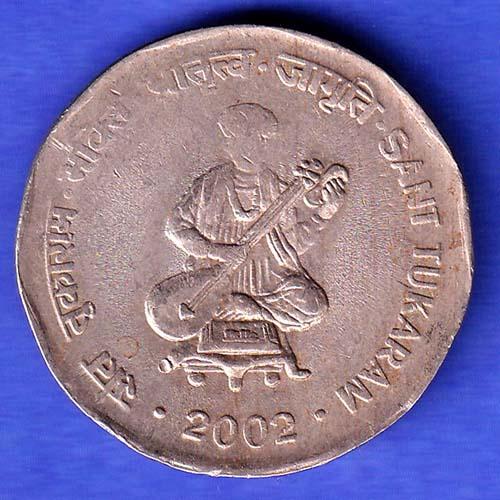 Republic India 2002 Sant Tukaram 2 Rupee Coin  HSK815