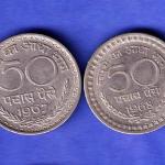 2 Coins Set:-Republic India 1967- 1968 bombay MINT 50 Paisa Coin HSK966