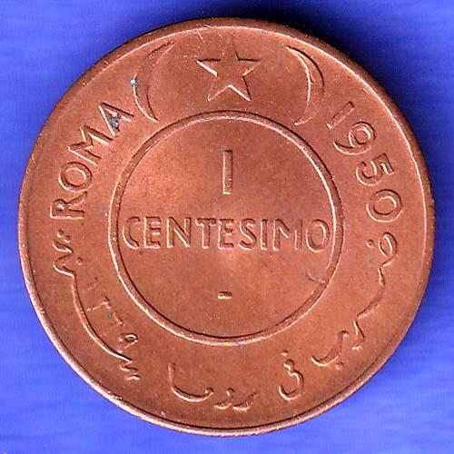 Somalia 1950 Roma 1 Centesimo rare coin SK128