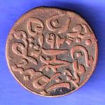KUTCH STATE AD 1976/ VS 1920 SHREE KHENGARJI DOKDO COPPER COIN SK274