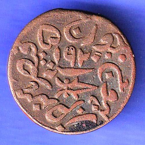 KUTCH STATE AD 1976/ VS 1920 SHREE KHENGARJI DOKDO COPPER COIN SK274