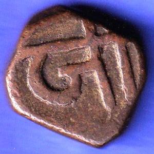 Radhanpur state jorawar Khan copper paisa SK342