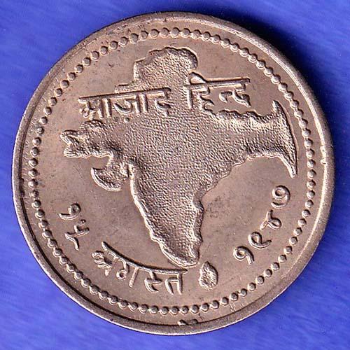 Round Token 1947 15 August Jai Hind Aazad Hind SK432