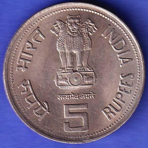 REPUBLIC INDIA 1917-1984 bombay mint “INDIRA GANDHI” FIVE RUPEES RARE COIN SK575