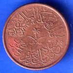 Saudi Arabia 1383 Abdulaziz 1 halala bronze ANH3137