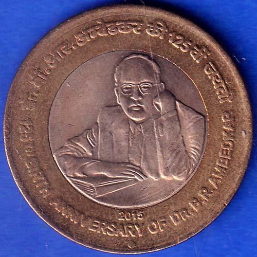 UNC Republic India 125th Birth Anniversary of Dr BR Ambedkar 2015 Bombay Mint Coin ANH25