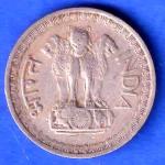 Republic India 50 Paisa 1980 Coin SK870