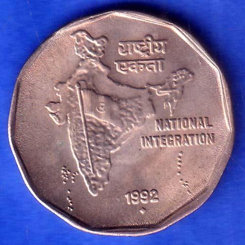 Republic India 1992 National Integration Bombay Mint Two Rupee Coin SK918