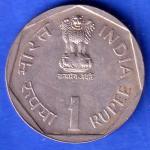 Republic India 1985 International Youth Year 1 Rupee Coin SK975