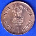 Republic India 1975-1990 Bombay Mint 15 Years ICDS One Rupee Coin SK1019