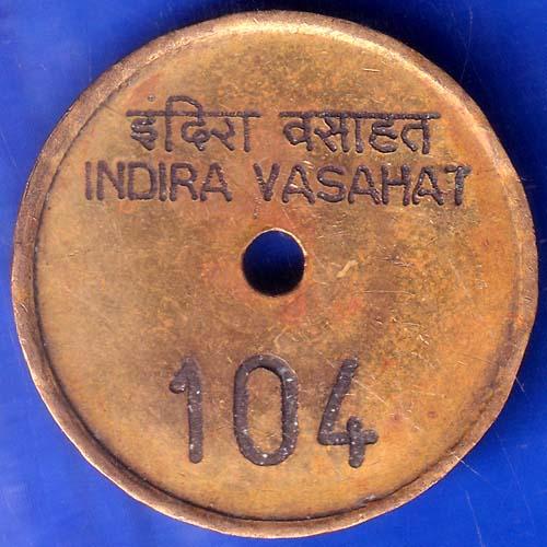 Bank Token Bank Of Maharashtra 104 Indira Vasahat ANH1072