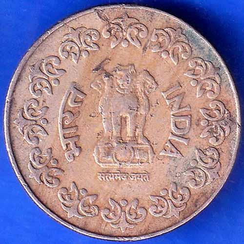 Republic India 1988 50 Paise Hyderabad MINT Coin ANH2219