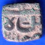 Mughals Akabar Malwa Standrd Half Falus Copper coin ANH2267