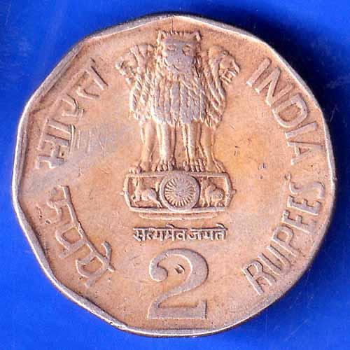 Republic India 1994 Water For Life World Food Day Two Rupee Coin ANH2314