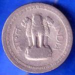 Republic India 1965 bombay MINT 25 Paise Coin ANH2714