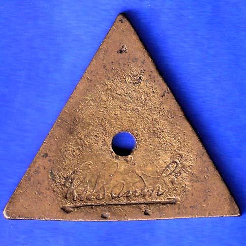 RAMKRISHNA MILLS LTD. AHMEDABAD 719 RARE TOKEN ANH3265