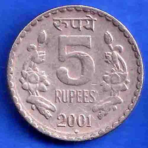 Republic India 2001 Bombay Mint 7-o-clock-error-5-rupee-coin