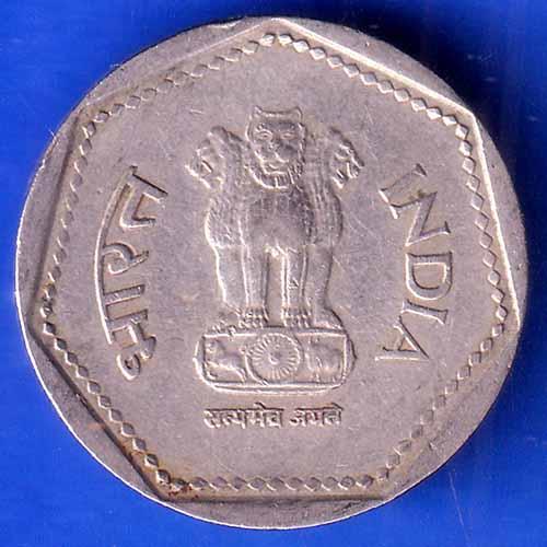 republic india 1990 noida mint one rupee coin HSK22