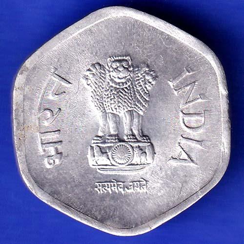 republic india 1983  20 Paisa coin HSK321