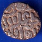 Delhi Sultanate Muhammad Shah 6 Gani Coin ANH317